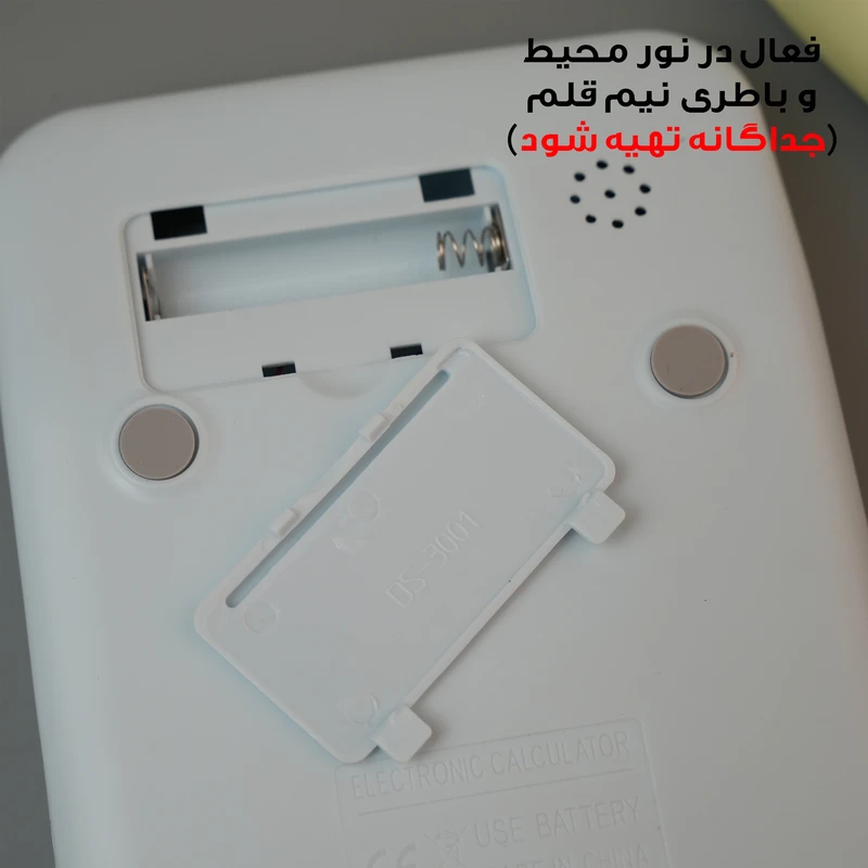 عکس شماره 4 : ماشین حساب رومیزی مدل خورشیدی پاستلی کد ds-3001