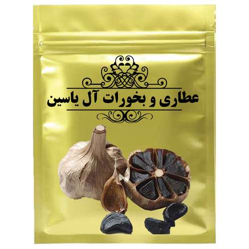 سیر سیاه - 75 گرم 