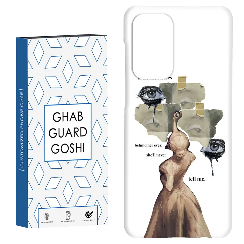 کاور قاب گارد گوشی طرح چشم دختر کد Dimo-666 مناسب برای گوشی موبایل سامسونگ Galaxy A52 / a52s