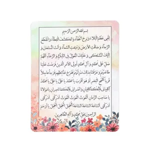 دعا فرج الهی عظم البلا کد 60002905