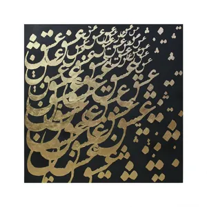 تابلو نقاشی ورق طلا طرح عشق