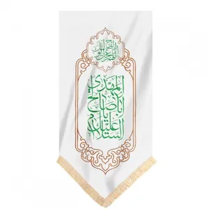 پرچم طرح اعیاد مذهبی شعبانیه یا اباصالح المهدی کد 20001713