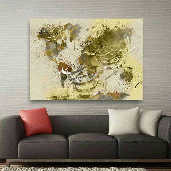  تابلو بوم طرح نستعلیق مدل TB934