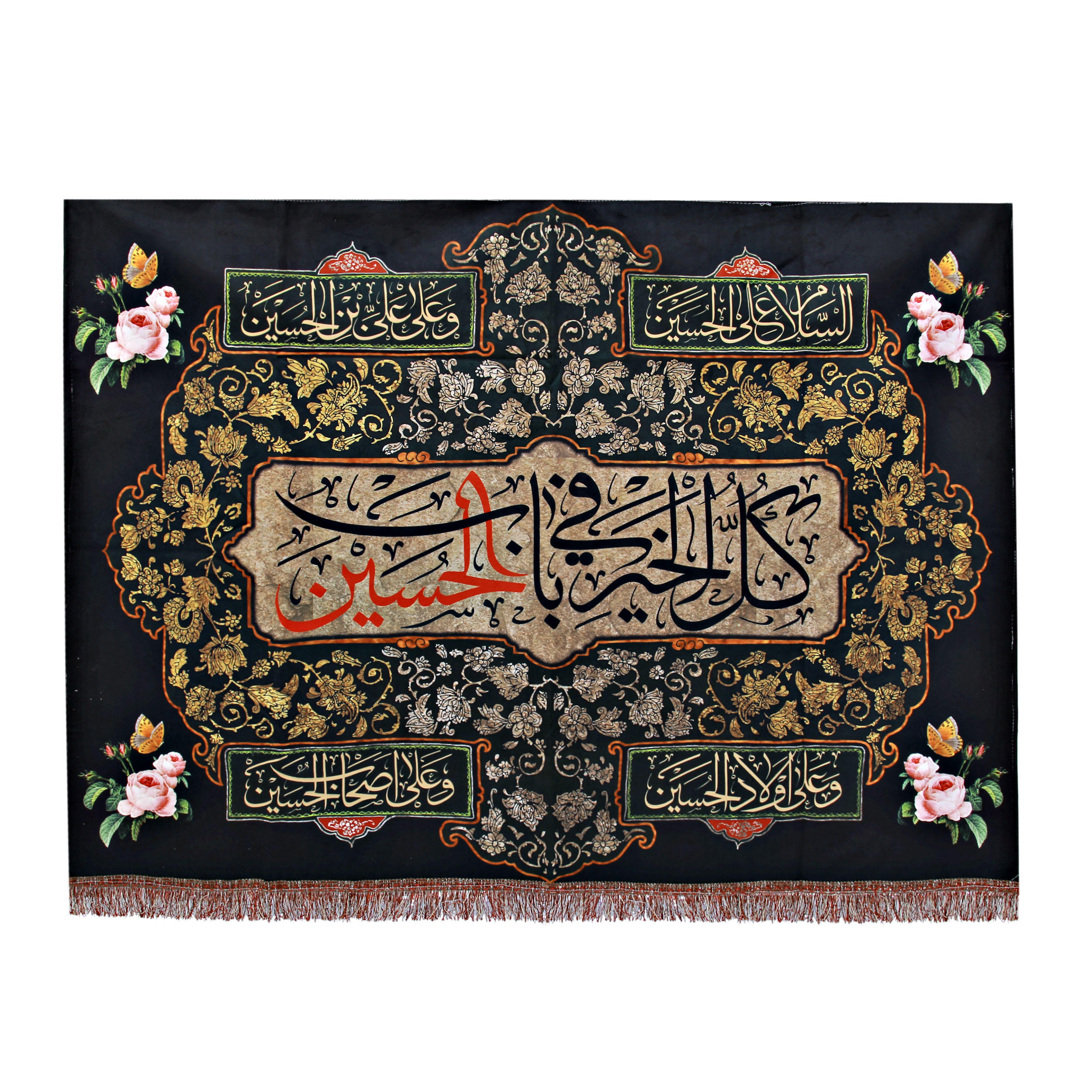  پرچم طرح کل الخیر فی باب الحسین کد PAR-055