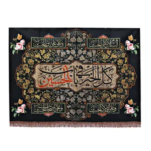  پرچم طرح  کل الخیر فی باب الحسین کد PAR-055