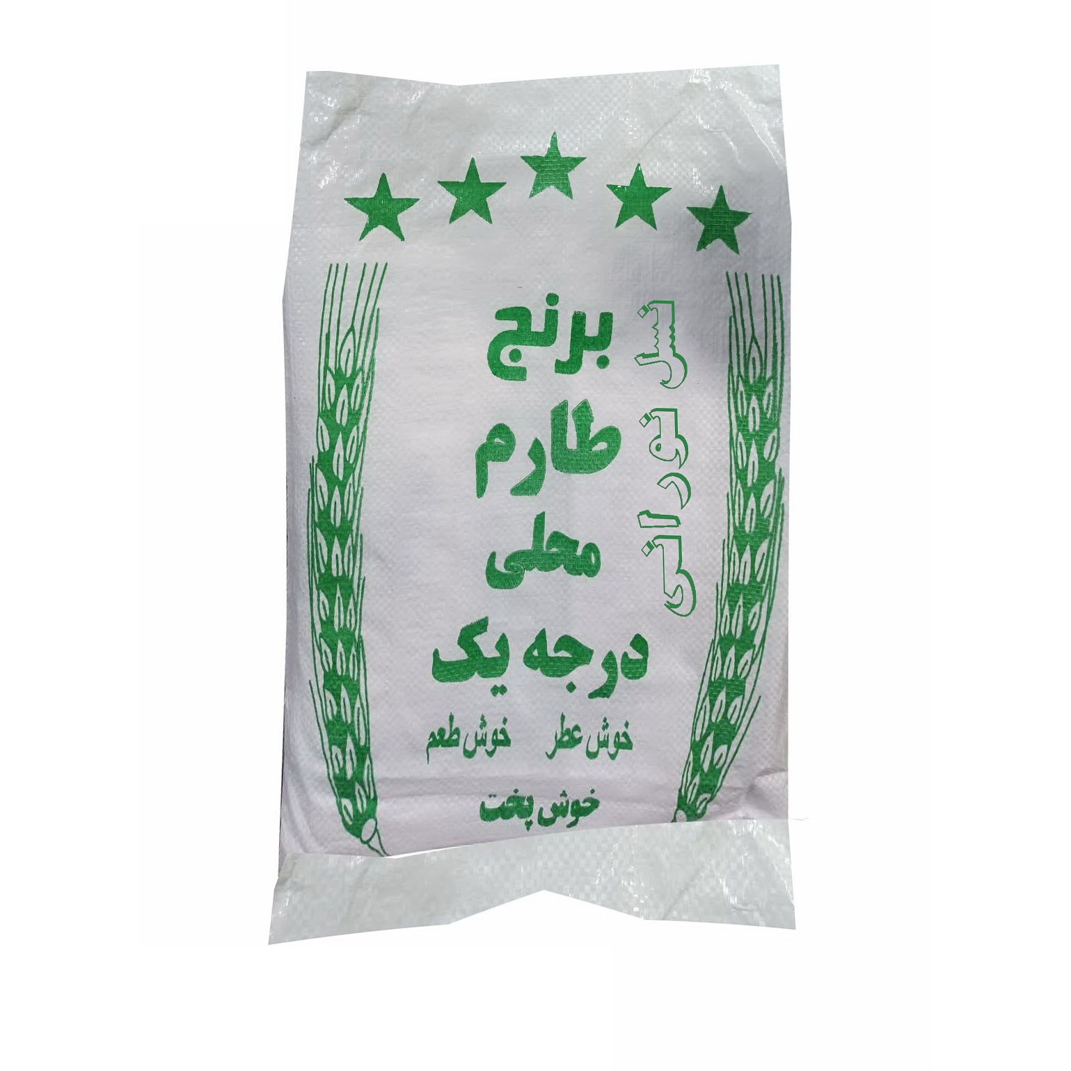نکته خرید - قیمت روز برنج ایرانی طارم محلی قائمشهر - 10 کیلوگرم خرید