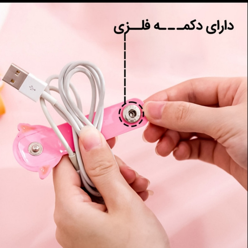 نگهدارنده کابل و هندزفری مدل کیتی