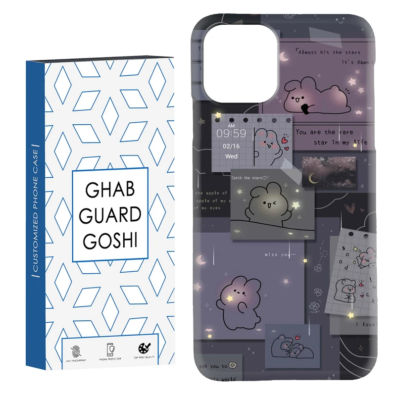 کاور قاب گارد گوشی طرح فانتزی کد Dimo-197 مناسب برای گوشی موبایل اپل  IPHONE 11