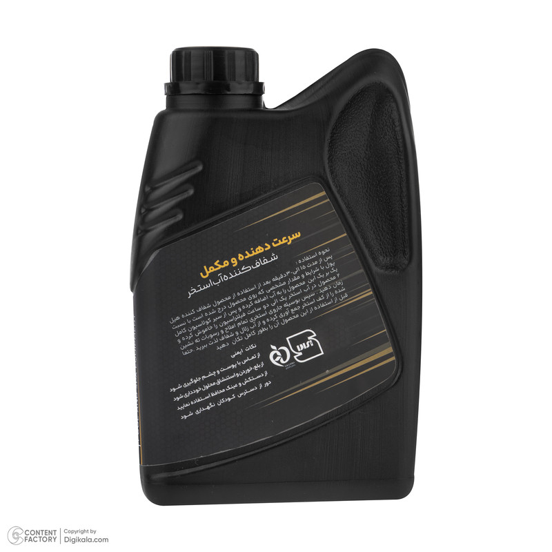 مایع سرعت دهنده و مکمل شفاف کننده آب استخر هیل پول مدل 001 حجم 1000 میلی لیتر