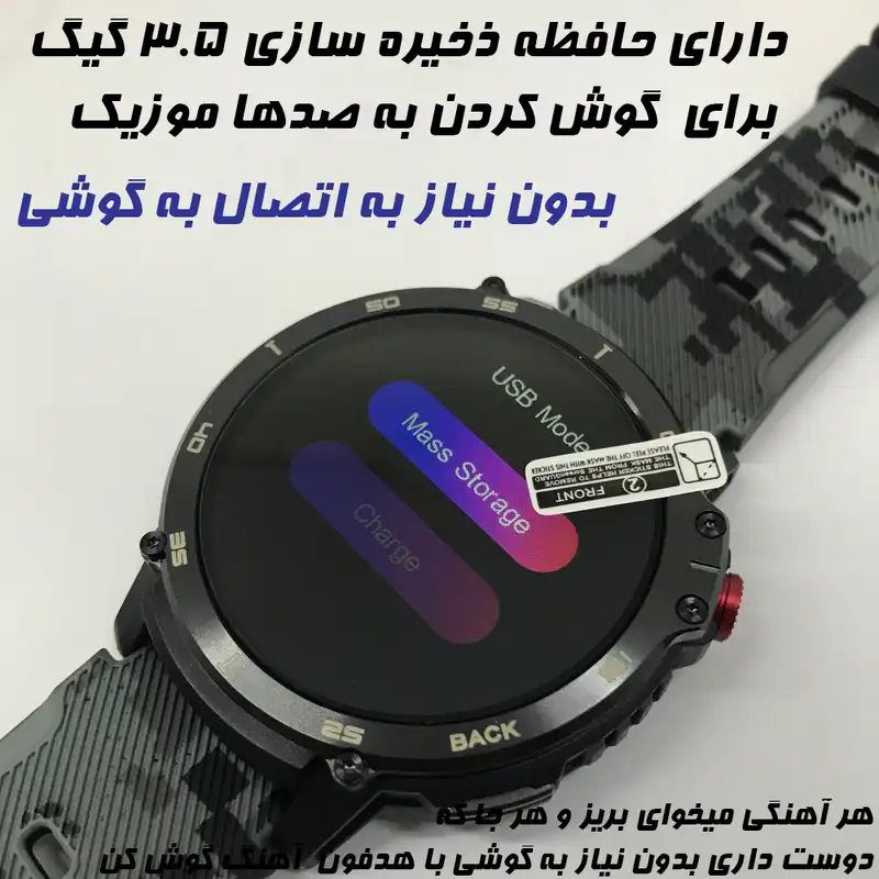 ساعت هوشمند مدل C22 Mass Storage