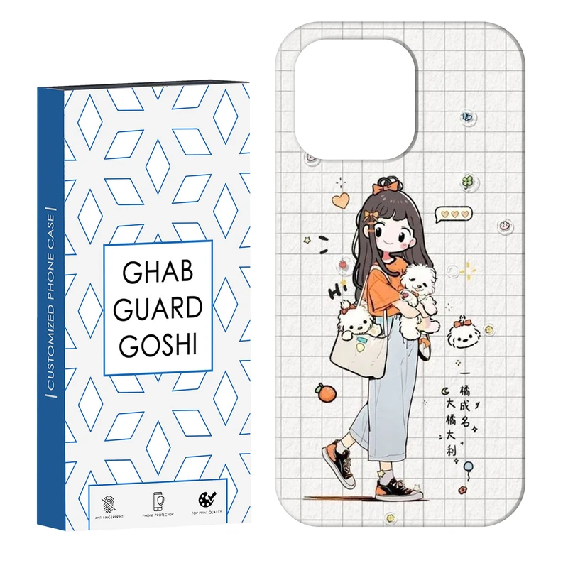 کاور قاب گارد گوشی طرح دخترانه کد Dimo-221 مناسب برای گوشی موبایل اپل IPHONE 16 PRO   