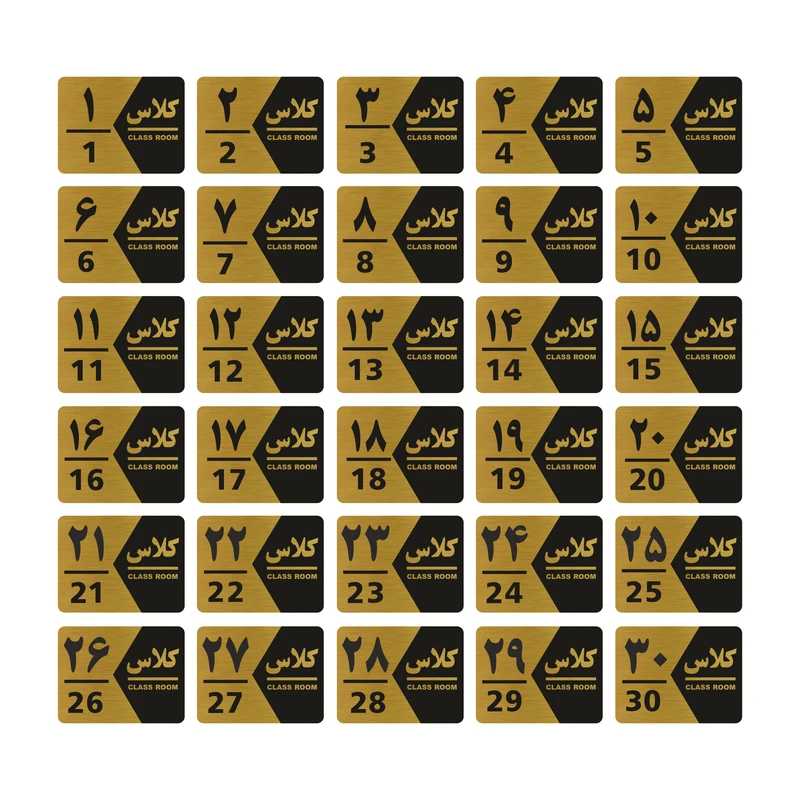 تابلو راهنما طرح شماره کلاس مدل GNG1430 مجموعه 30 عددی