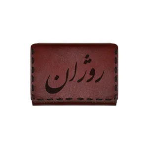 جاکارتی چرمی طرح اسم روژان