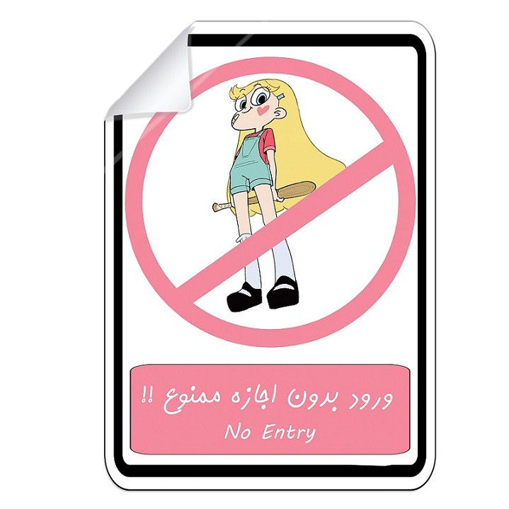 برچسب بازدارنده مدل فانتزی طرح دختر ورود بدون اجازه ممنوع