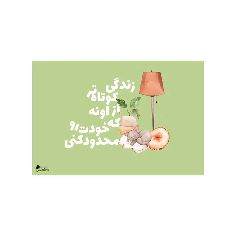 پوستر دیواری بادکنک آبی طرح انگیزشی مدل A118