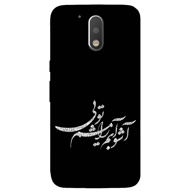 کاور مگافون طرح تایپوگرافی مدل 2391 مناسب برای گوشی موبایل موتورولا Moto G4 Plus