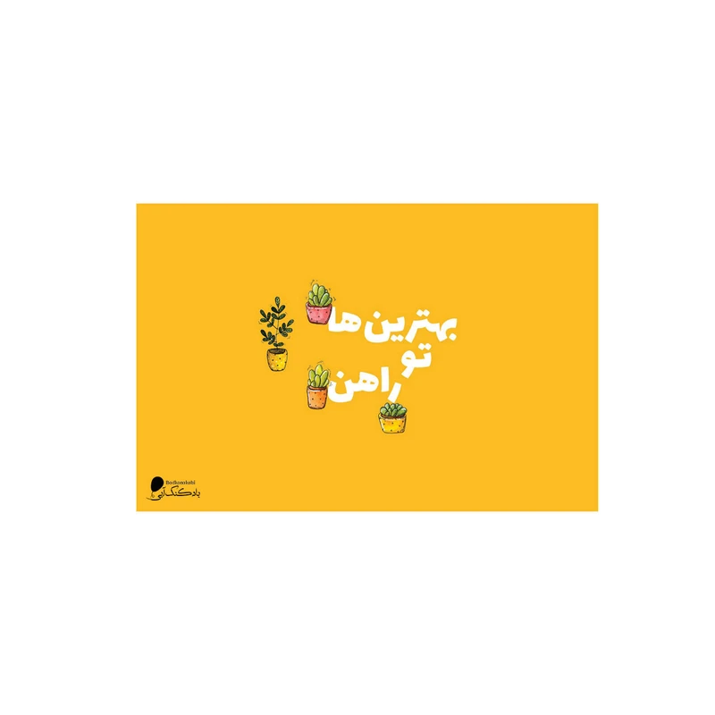 پوستر دیواری بادکنک آبی طرح انگیزشی مدل A11