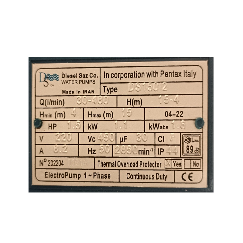 پمپ آب دیزل‌ساز مدل DS150/2