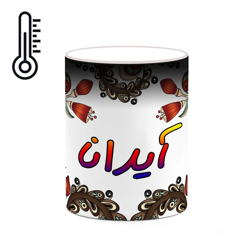 ماگ حرارتی کاکتی مدل اسم آیدانا طرح سنتی گل و بته کد mgh43984