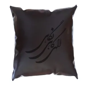 کوسن مدل چرمی طرح الهی گاهی نگاهی