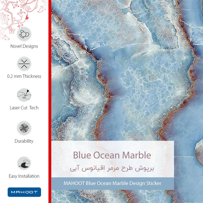 برچسب پوششی ماهوت مدل Blue Ocean Marble مناسب برای تبلت سامسونگ Galaxy Tab 4 7.0 2014 T231