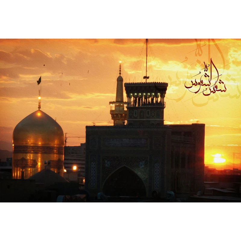 تابلو شاسی مدل شمس الشموس کد T4995