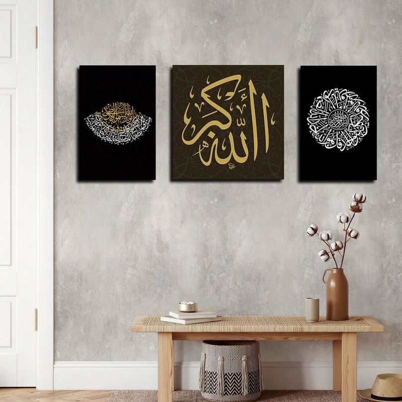 تابلو شاسی بکلیت طرح مذهبی مدل SH-3999 مجموعه 3 عددی