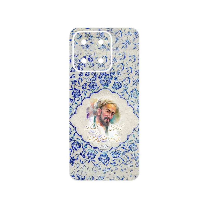برچسب پوششی ماهوت مدل Saadi مناسب برای گوشی موبایل آنر X5b