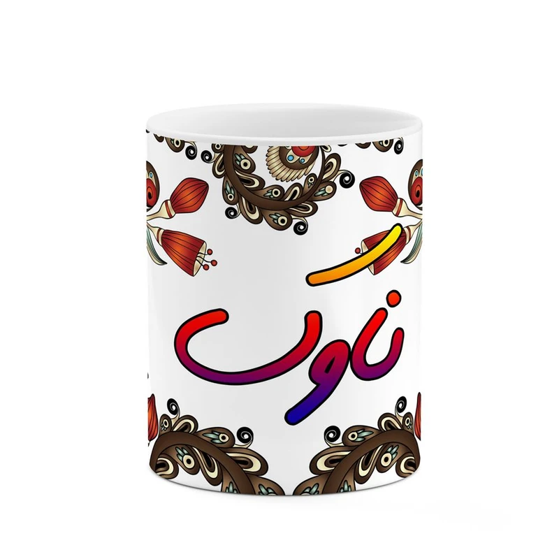 ماگ کاکتی مدل اسم ناوک طرح سنتی گل و بته کد mgh47972