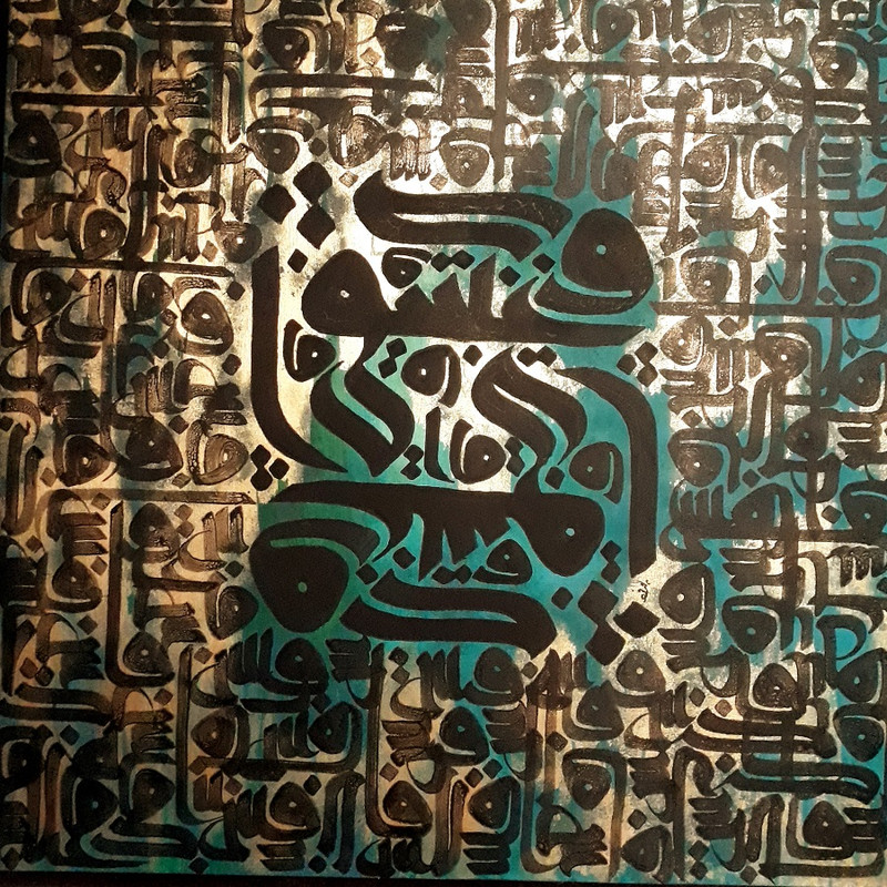 تابلو نقاشی ورق طلا مدل وصف عشق