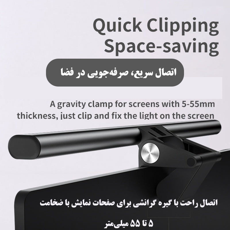 چراغ LED بالای مانیتور ریمکس مدل E910