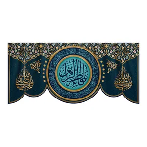 پرچم مدل ولادت حضرت زهرا کد HF-07-150