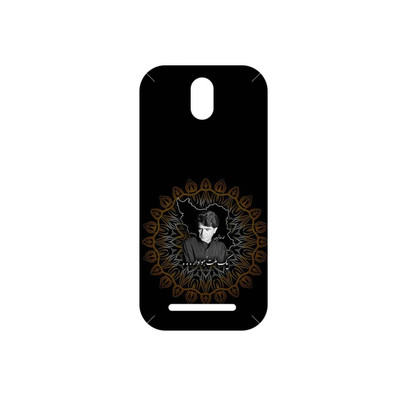 برچسب پوششی ماهوت مدل MohammadReza Shajarian مناسب برای گوشی موبایل اچ تی سی Desire 500