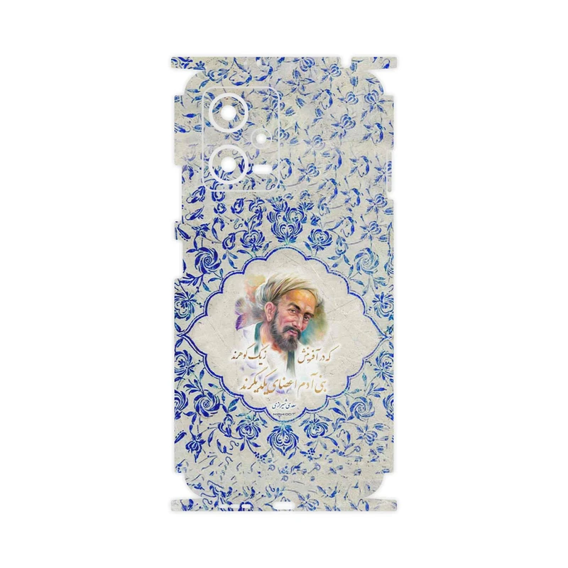 برچسب پوششی ماهوت مدل Saadi-FullSkin مناسب برای گوشی موبایل شیائومی Redmi Note 12 5G