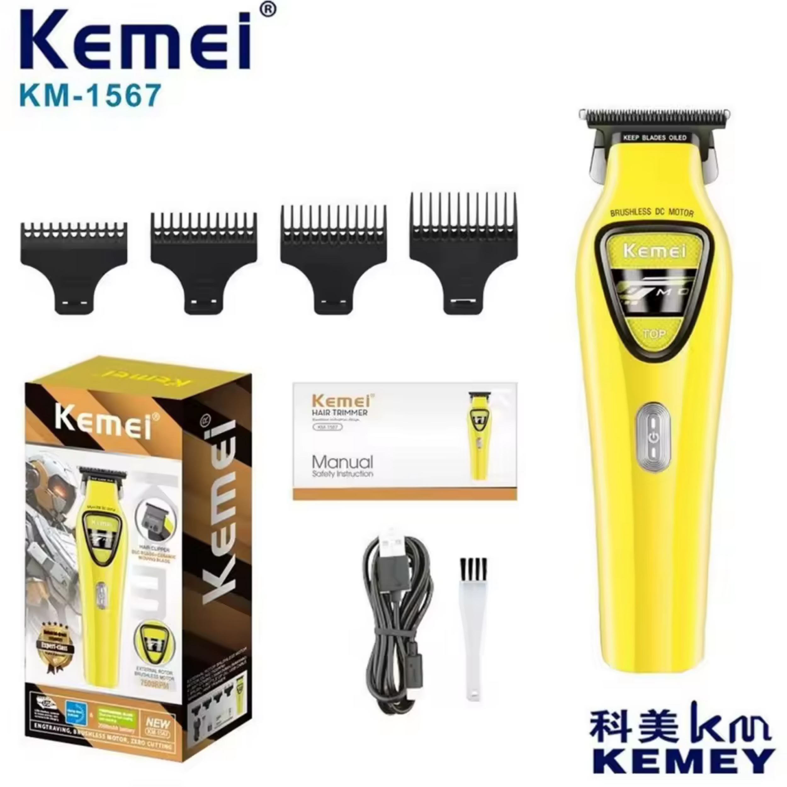 ماشین اصلاح موی سر و صورت شارژی کیمی مدل KM-1567 ماشین اصلاح موی سر و صورت شارژی کیمی مدل KM-1567