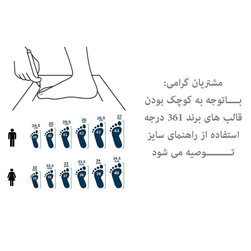 کفش رانینگ مردانه 361 درجه مدل 672342218 رنگ مشکی