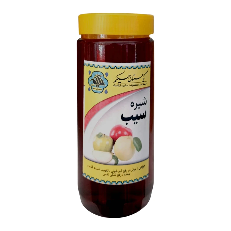 شیره سیب گیاهستان حکیم - ۱ کیلوگرم 