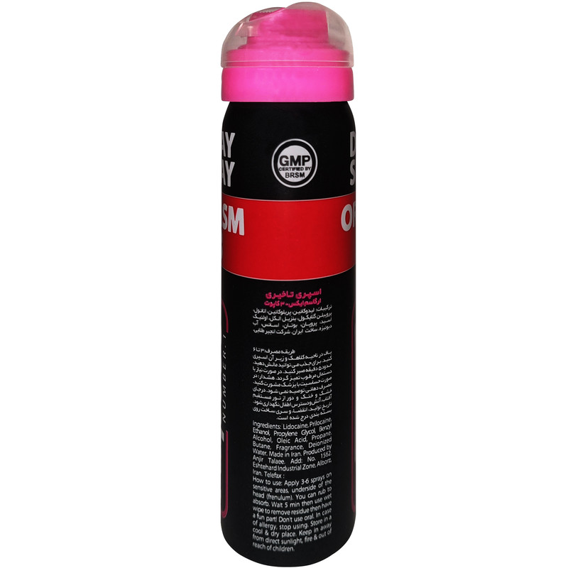 اسپری تاخیری کاپوت مدل OrgasmX3 حجم 65 میلی لیتر اسپری تاخیری کاپوت مدل OrgasmX3 حجم 65 میلی لیتر