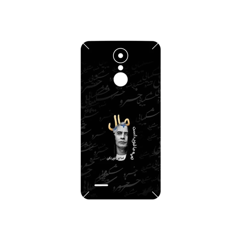 برچسب پوششی ماهوت مدل Khosrow Shakibaei مناسب برای گوشی موبایل ال جی K8 2017