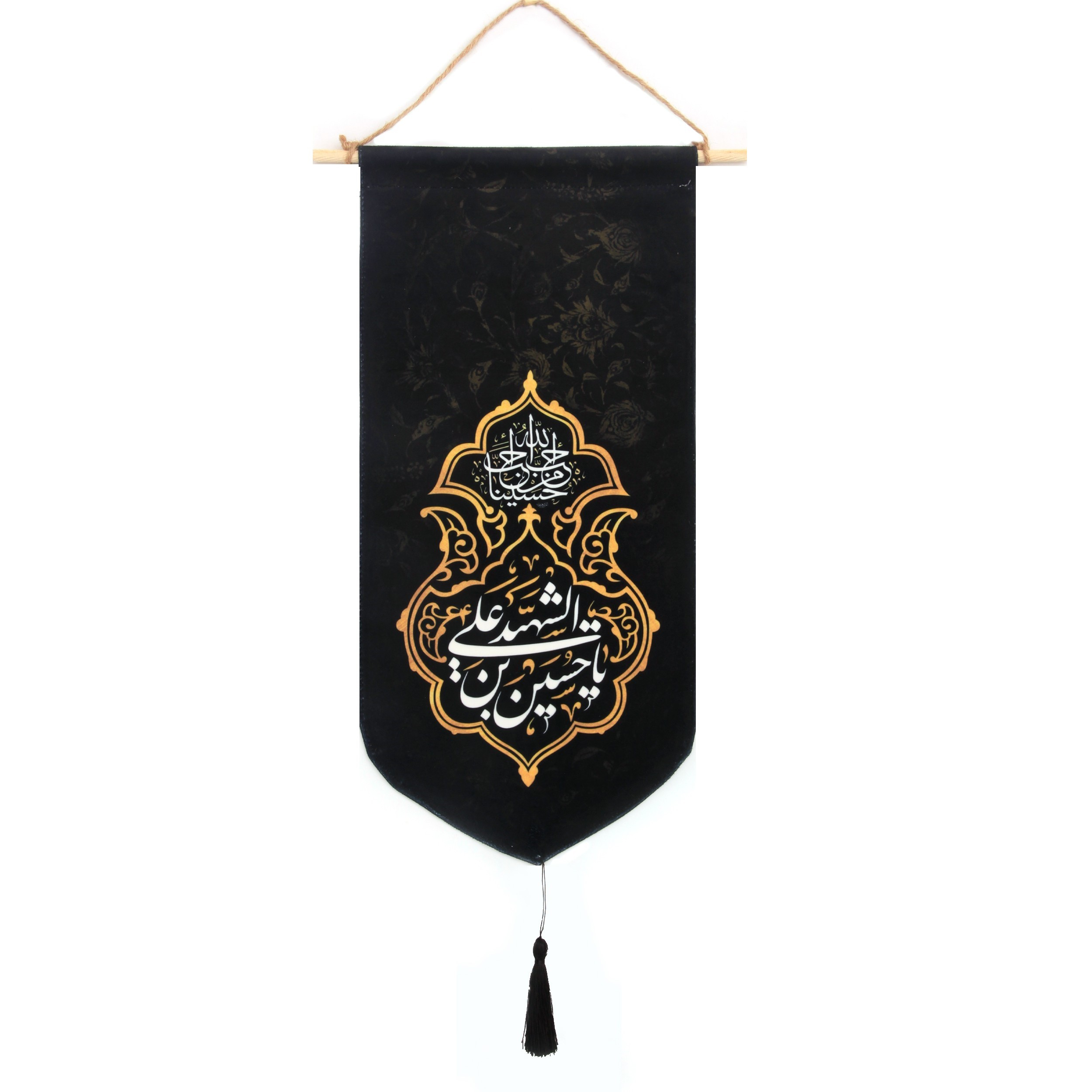 پرچم طرح محرم یا حسین شهید کد 40001151
