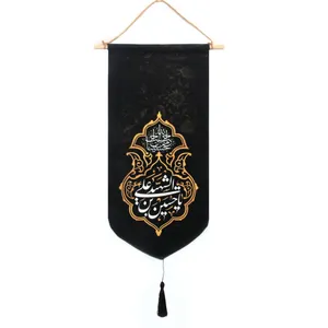 پرچم طرح محرم یا حسین شهید کد 40001151