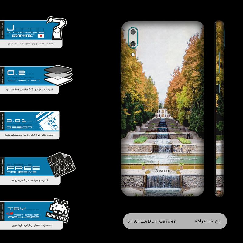 برچسب پوششی ماهوت مدل SHAHZADEH-Garden-FullSkin مناسب برای گوشی موبایل هوآوی Y7 Pro 2019