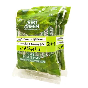  اسکاچ جاست گرین مدل JUS_RAH بسته 3 عددی