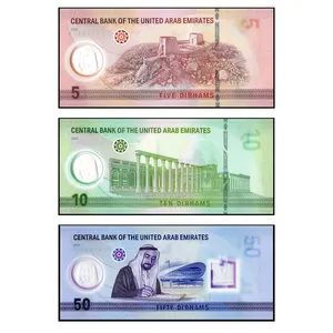 اسکناس تزئینی مدل امارات کد 2022 مجموعه 3 عددی