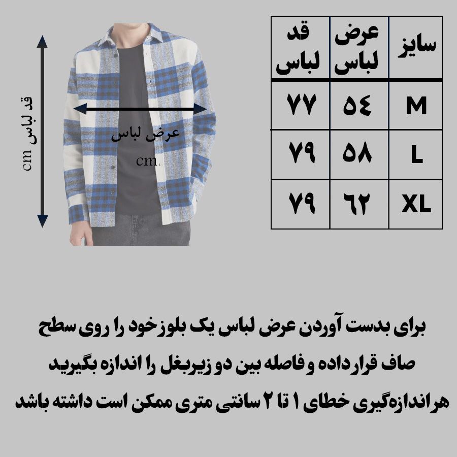 پیراهن آستین بلند مردانه دفکتو مدل S9275AZBE303 - - 5