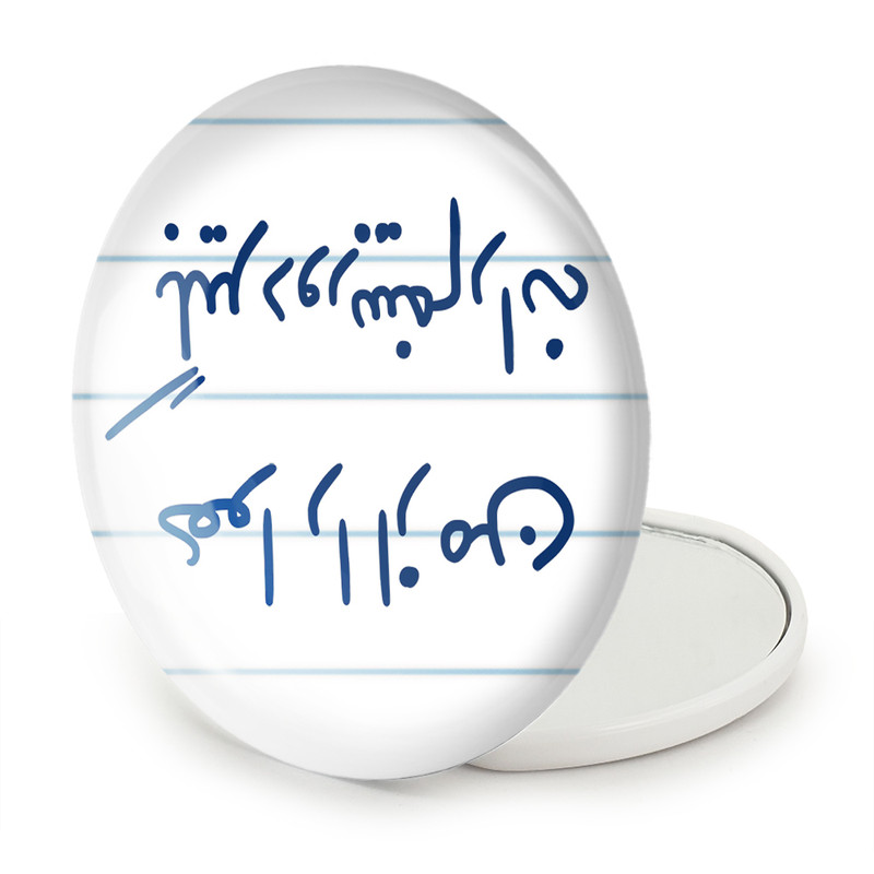 آینه جیبی خندالو طرح هوا را از من بگیر دوربینم را نه مدل تاشو کد 5681 آینه جیبی خندالو طرح هوا را از من بگیر دوربینم را نه مدل تاشو کد 5681