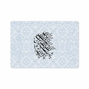 MAHOOT Nastaliq-4 Cover Sticker for Apple iPad Pro 10.5 2017 A1701