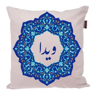 کوسن ناریکو مدل اسم شخصی طرح ویدا کد 0309