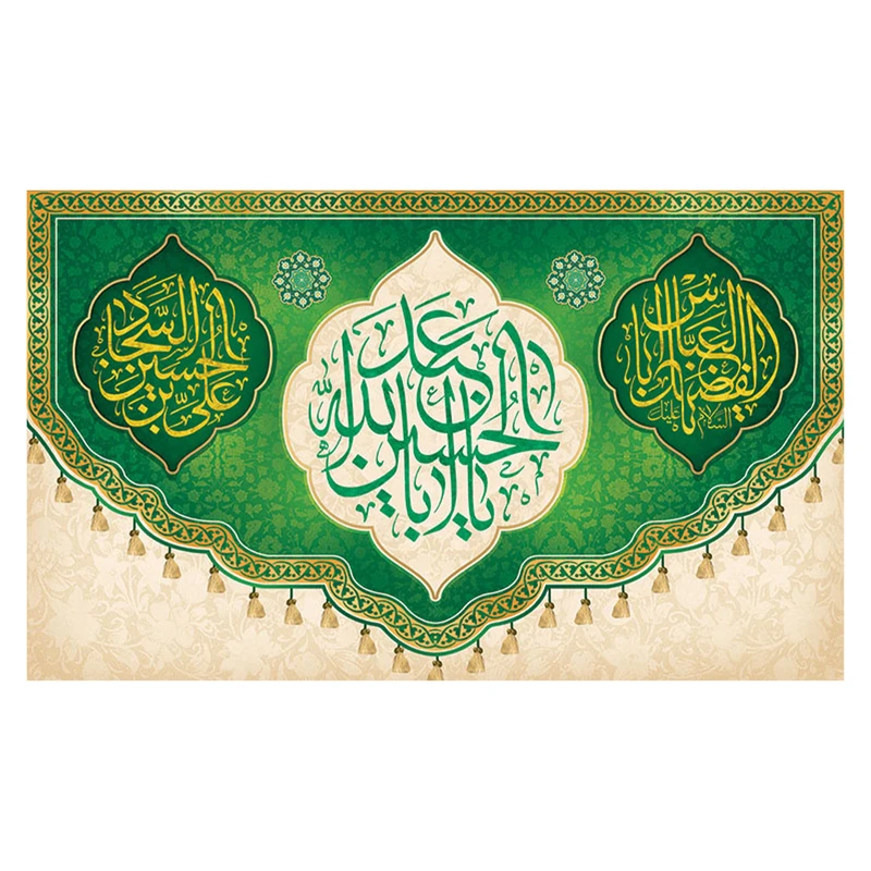 پرچم طرح مذهبی مدل یا اباعبدالله الحسین کد 2338D