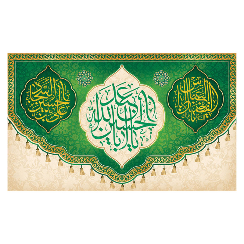  پرچم طرح مذهبی مدل یا اباعبدالله الحسین کد 2338D 